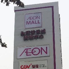 ���������ǏV�����Ŀ